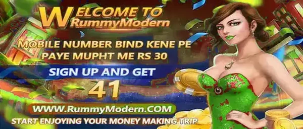 Rummy Modern screenshot