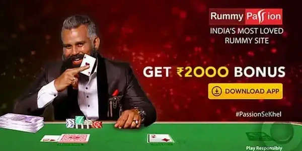 Rummy Passion screenshot